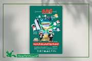نوجوانان گیلانی در پویش«انیمیشن قدیم و ندیم» خوش‌درخشیدند