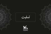 مدیرعامل کانون درگذشت مادر محسن چینی‌فروشان را تسلیت گفت