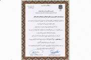 کانون گیلان در عرصه ترویج فرهنگ نماز شایسته تجلیل شناخته‌شد