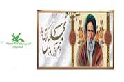 پیام تبریک کارکنان و اعضای کانون پرورش فکری گیلان به مناسبت روز مجلس