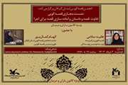 تفاوت قصه و داستان و شیوه‌های آماده‌سازی قصه‌ برای اجرا