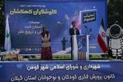 همایش نجومی کاوشگران کهکشان درفومن برگزارشد/ یک رویداد علمی با طعم فرهنگ و هنر