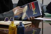 سه‌شنبه‌های با کتاب در کانون گیلان؛ گامی برای ترویج فرهنگ مطالعه میان کارکنان
