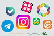 کانون پرورش فکری کودکان و نوجوانان استان گیلان در شبکه‌های اجتماعی