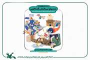 راه‌یابی  ۶۵ قصه‌گو به مرحله استانی جشنواره قصه‌گویی کانون در گیلان