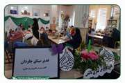 ویژه‌برنامه «غدیر، میثاق جاودان» در کانون تالش برگزارشد