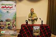 گنجینه‌های سرزمین‌مادری، محور برنامه‌های دومین روز مهرواره تی‌تی‌گول شد