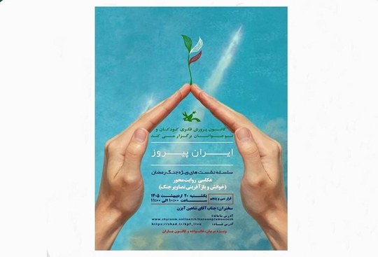 عکاسی فراتر از تصویر/ ضرورت «خوانش هوشمندانه» تصاویر