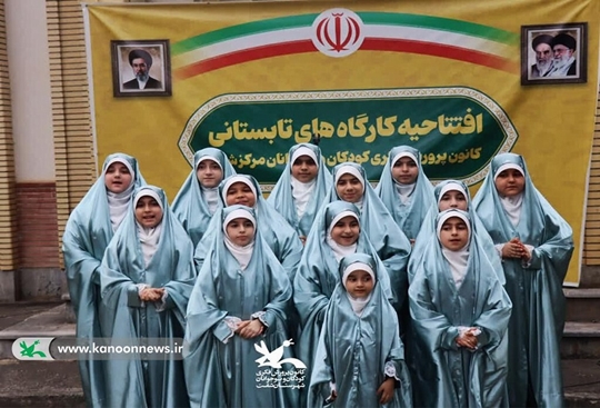 آغاز فعالیت‌های تابستانه مراکز کانون گیلان