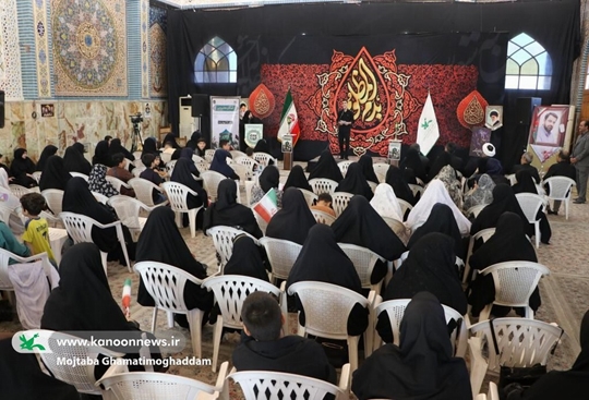 گردهم‌آیی کودکان عاشورایی در رشت